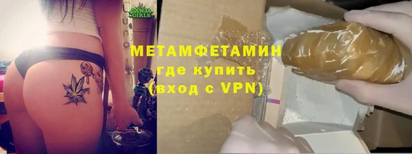 альфа пвп Бугульма