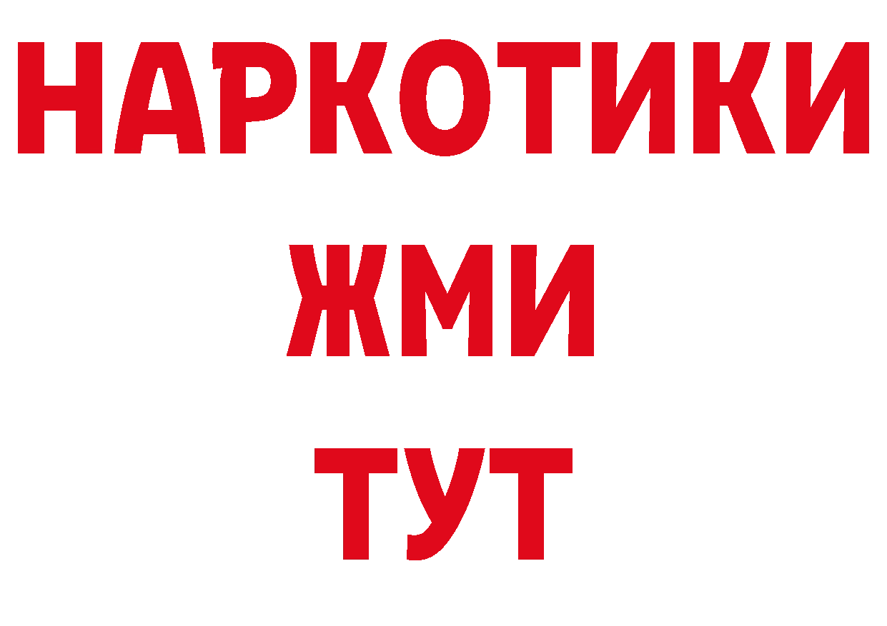 Где можно купить наркотики? площадка клад Медвежьегорск